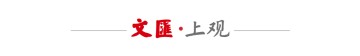 “角逐未来”长三角青少年足球联赛续燃战火，引入主客场赛制促进球员成长